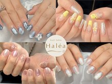 ハレア(Halea)