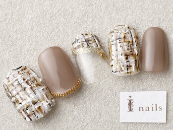 アイネイルズ 三宮店(I nails)/ベージュツイードチェック