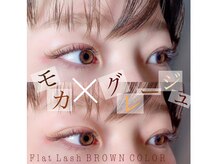クリア アイ 茶臼山店(Clear eyes)/お洒落なカラーエクステ！！