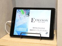 EMANON入り口の左側にあるタブレットで呼び出しして下さい。