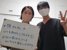 マキ 整体院(Maki)/