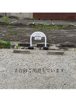 鍼灸整体整体ハル 王寺院(haru)/駐車場の場所3