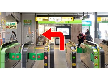 駒込整体院/～アクセス～1.駒込駅南口へ