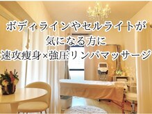 ルシエル ハカタ(Luciel HAKATA)