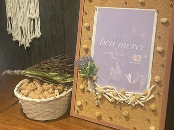 ビーメルシー 天満橋(bea.merci)/フィルイン/長さだし