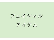 ユルリラ イロ(yururira iro)/
