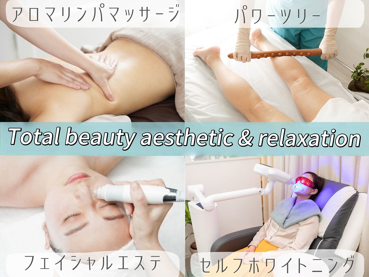 ホワイティアビシェル 浦和(Whitia Vishell)｜ホットペッパービューティー