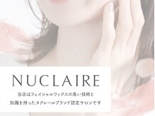 プリマ アトリエ(prima atrie)の雰囲気（ヌクレーヌ、美肌脱毛、詳しくはスタッフまで）
