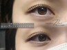 ビューラーいらず◎｜上まつげパーマ