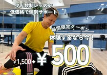 ドクターズジム 健人(Dr's gym)