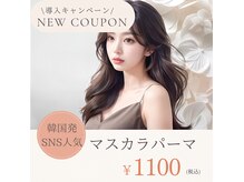 エイミー 小牧店(aimy)