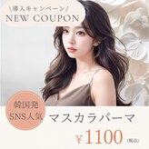 エイミー 小牧店(aimy)