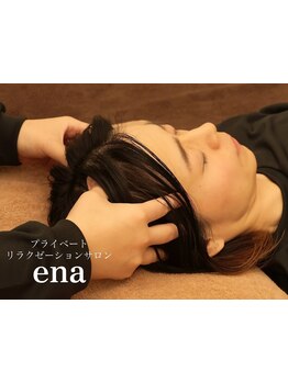 ヘッドスパで癒されたい