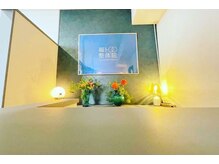 福ト整体院/院内紹介