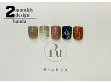 リッチ トゥ 半田店(Rich to)/フット親指定額ネイル