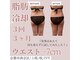 アイビー(IVY)の写真