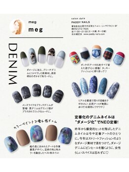 パディネイルズ(PADDY NAILS)/全国誌を多数手掛けています