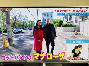マナローザ 大通店(Mana Rosa)/テレビで紹介されました♪