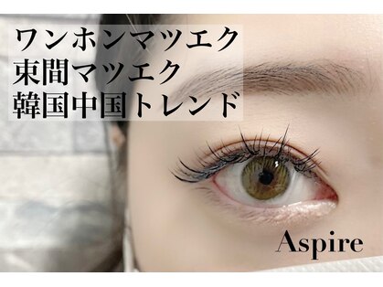 アスペアー(Aspire.)の写真