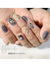 ビネイル(Binail)/スタンダード定額