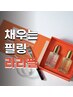 【水光韓国肌管理】SNSで人気沸騰話題のララピール＋白玉パック￥10500