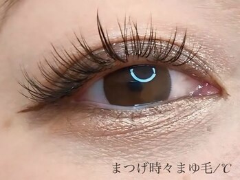 まつげ時々まゆ毛 / ℃/[フラットラッシュ/LEDマツエク]