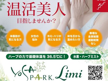 ヨサパーク リミ(YOSA PARK Limi)