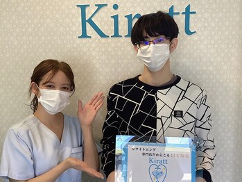 キラット 高知中万々店(Kiratt)/【メンズホワイトニング】