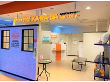 カラダファクトリー さくら野百貨店弘前店の雰囲気（【弘前駅 車9分】オレンジが目印★）