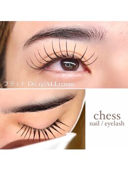 チェス(chess)/フラットラッシュ120本