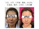 県庁通り整体院の写真
