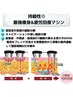 ↓新登場◇ 速攻ボディメイク★最強痩身&疲労回復マシン◇Wキャビ3s PRO ↓