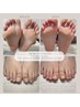 【RIO限定】かかと・足裏フット角質ケア/ネイルケア込5500yen