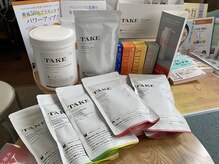 ブリエ/高品質・高配合サプリメント