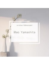 エーナイン 福住店 山下 まお