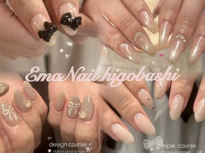 エマネイル プラスキハクヤ 肥後橋店(EmaNail+KIHAKUYA)の写真