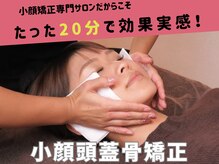 キュープ 富山店(Qpu)