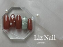 リズ(Liz)/【シンプル定額】