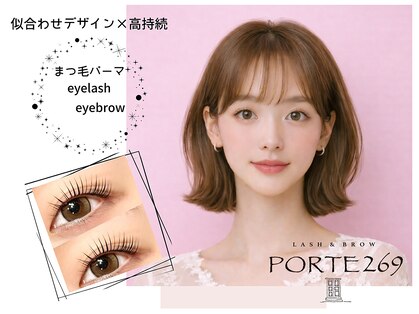 ポルテ269 瓜破店(PORTE269)の写真