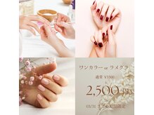 ラ クラルテ(La clarte')