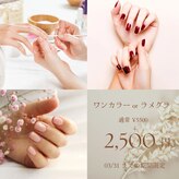 ラ クラルテ(La clarte')