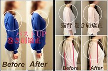 ティーエスエル とがし整体ラボ(TSL とがし整体 Labo)