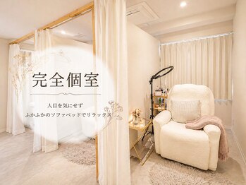 まつげとまゆげの写真/【全席完全個室◎】周りを気にせずゆったりソファでリラックス♪あなただけの特別な時間をご提供します！