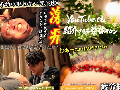 整体ソエルテ(Soerute)の写真