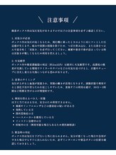 チル(Chill)/酸素ボックスの注意事項
