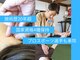鍼灸接骨院 トレスの写真