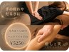 【リラックス効果】全身もみほぐし60分+ハンドノイル15分 ¥5550→¥5250
