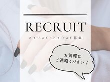 ネイルクラブ(nail club)の雰囲気（【急募】一緒に働いてくれる方募集中です！tel：0263887162）