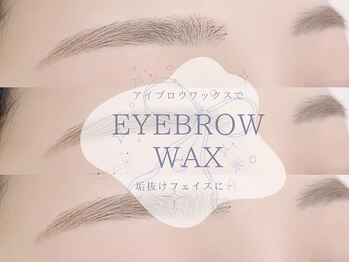 デイジー バイ アルテフィーチェ 梅田(daisy by artefice)/似合わせアイブロウワックス