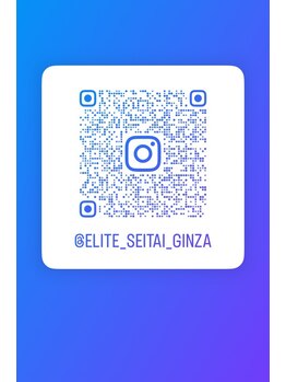 エリート整体/Instagram始めました♪